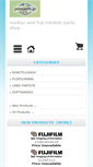 Mobile Screenshot of labparts.jp
